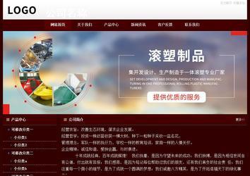 经济型成品案例站No:8092