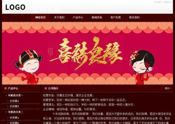 经济型成品案例站No:8092