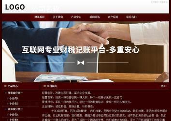 经济型成品案例站No:8092