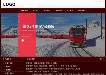 经济型成品案例站No:8092