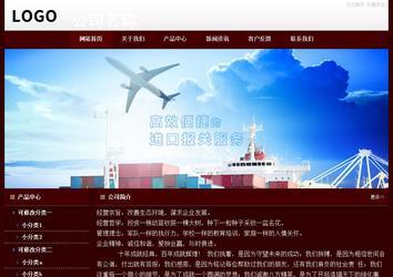 经济型成品案例站No:8092