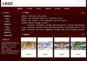 经济型成品案例站No:8092