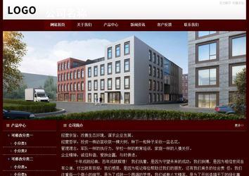 经济型成品案例站No:8092