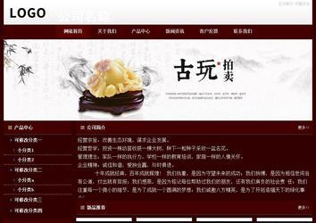 经济型成品案例站No:8092