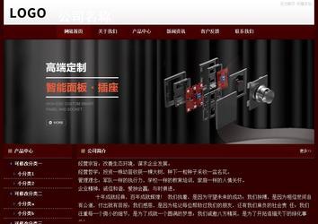 经济型成品案例站No:8092