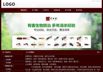 经济型成品案例站No:8092