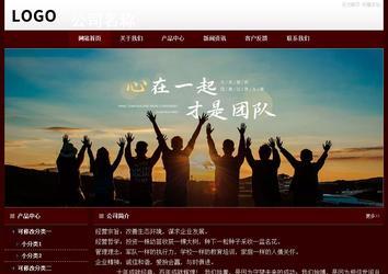 经济型成品案例站No:8092