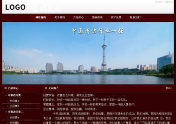 经济型成品案例站No:8092