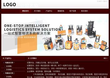 经济型成品案例站No:8092