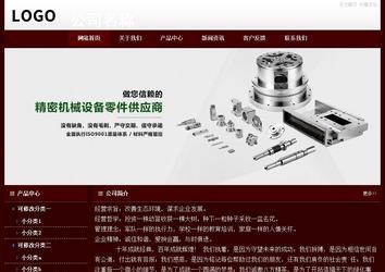 经济型成品案例站No:8092