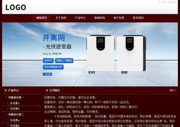 经济型成品案例站No:8092