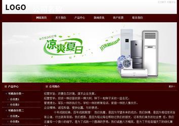 经济型成品案例站No:8092