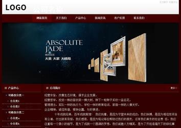 经济型成品案例站No:8092