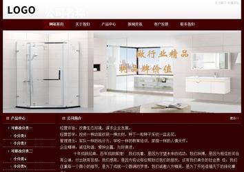 经济型成品案例站No:8092