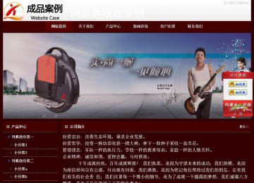 经济型成品案例站No:8092