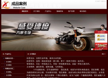 经济型成品案例站No:8092