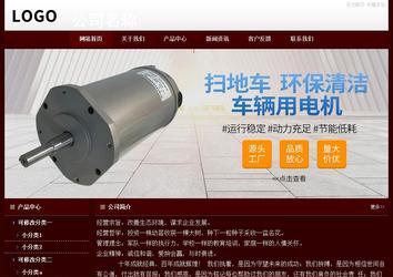 经济型成品案例站No:8092