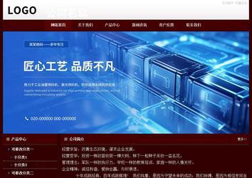 经济型成品案例站No:8092