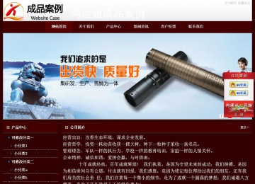 经济型成品案例站No:8092