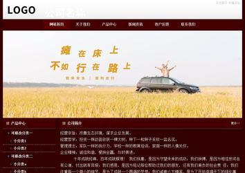 经济型成品案例站No:8092