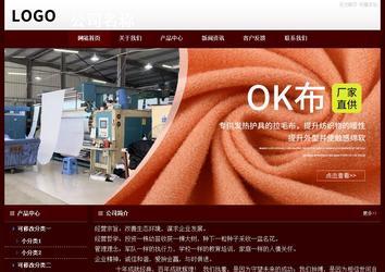 经济型成品案例站No:8092