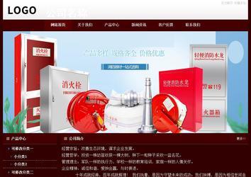 经济型成品案例站No:8092