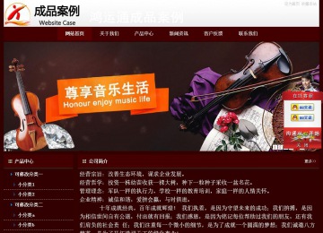 经济型成品案例站No:8092