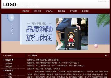 经济型成品案例站No:8092