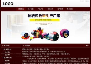 经济型成品案例站No:8092