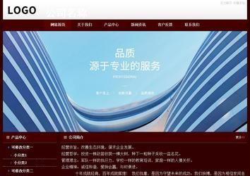 经济型成品案例站No:8092