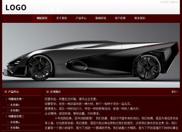 经济型成品案例站No:8092