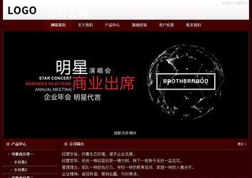 经济型成品案例站No:8092