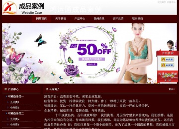 经济型成品案例站No:8092