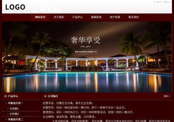 经济型成品案例站No:8092