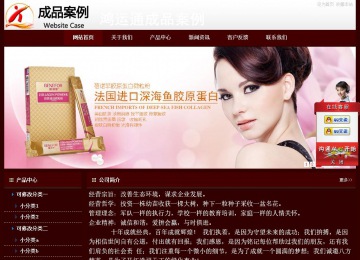 经济型成品案例站No:8092