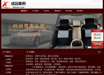 经济型成品案例站No:8092