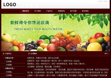 经济型成品案例站No:8092