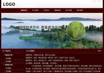 经济型成品案例站No:8092