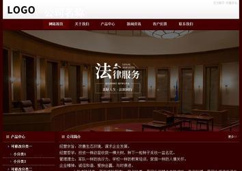 经济型成品案例站No:8092