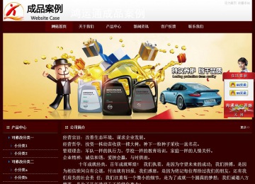 经济型成品案例站No:8092