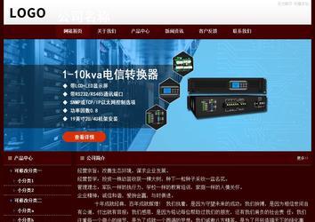 经济型成品案例站No:8092