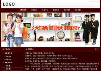 经济型成品案例站No:8092