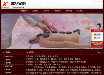 经济型成品案例站No:8092