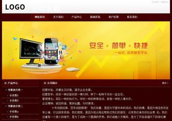 经济型成品案例站No:8092