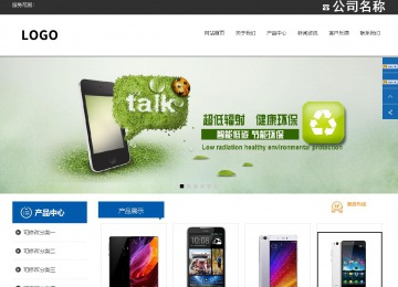 响应式成品案例站No:812