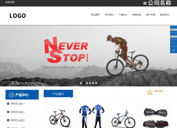 响应式成品案例站No:812