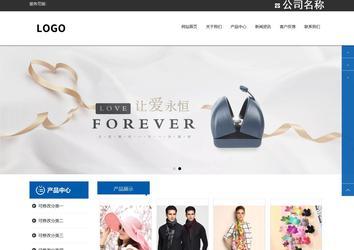 响应式成品案例站No:812