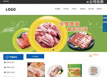 响应式成品案例站No:812