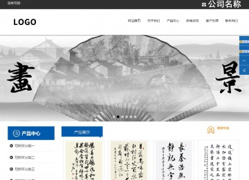 响应式成品案例站No:812