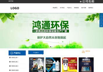 响应式成品案例站No:812